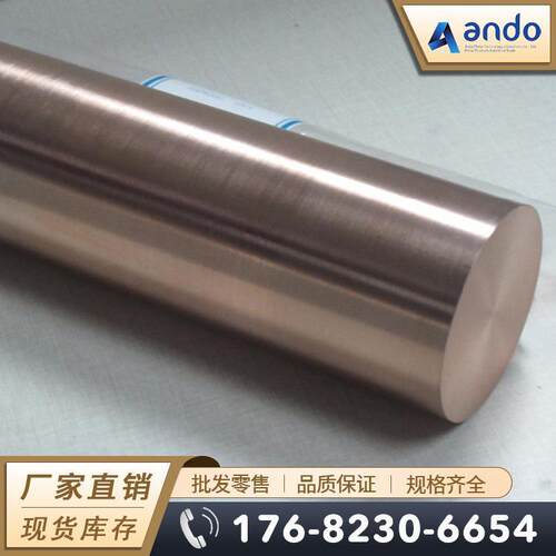ASTMB702ClassA钨铜棒钨铜板钨铜合金棒圆棒钨铜合金板管