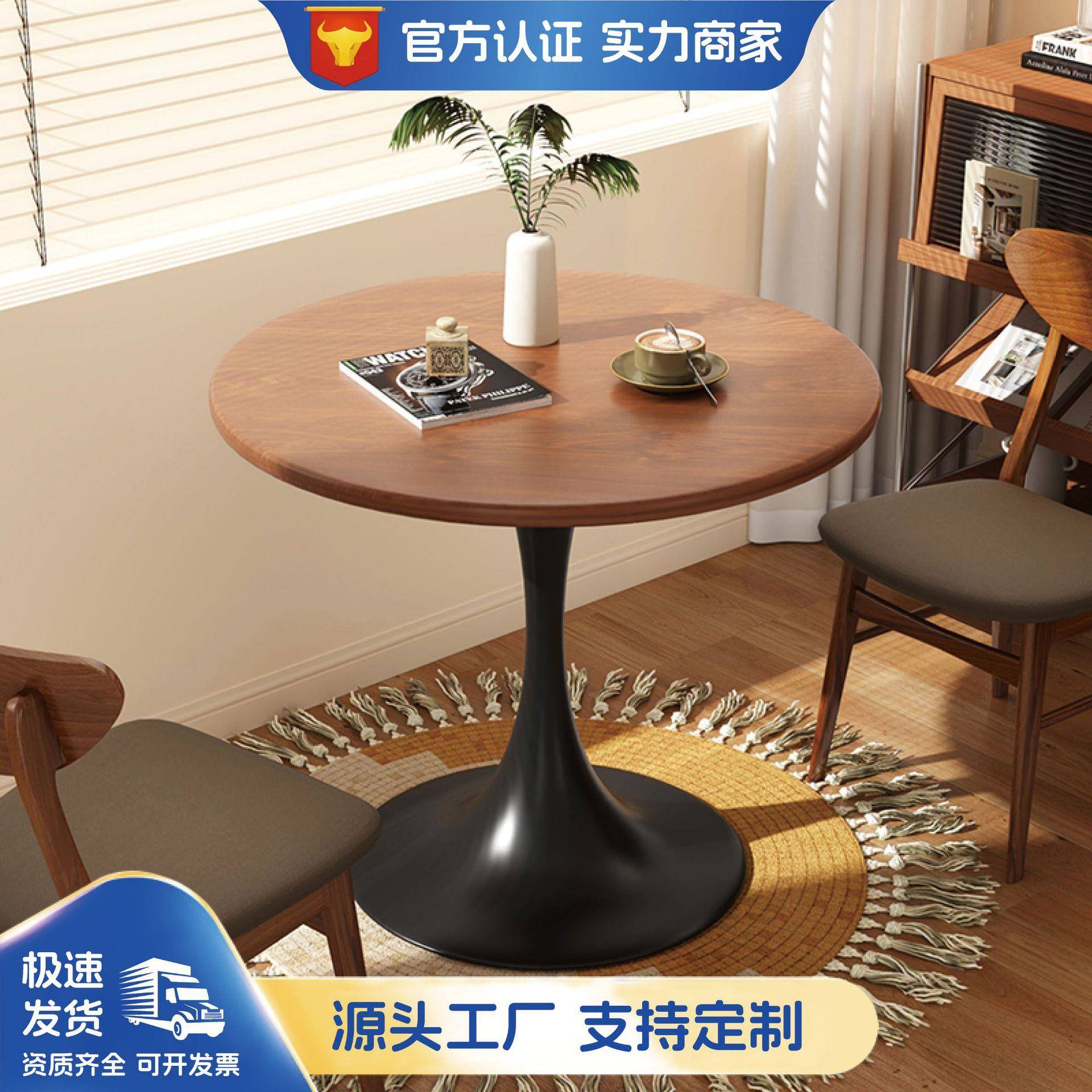 茶几客厅家用小户型边几咖啡桌洽谈桌子圆形餐桌郁金香阳台小圆桌
