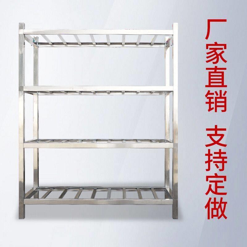 不锈用钢架厨房食堂货置物架四层架果蔬菜商多层CDQ格栅镂空架子