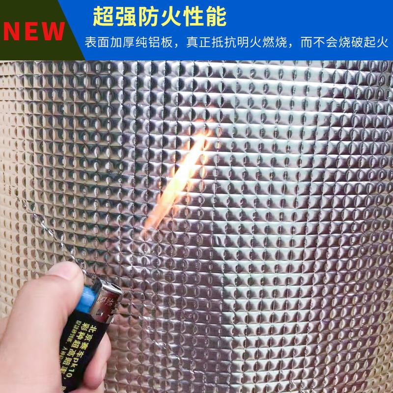 汽车大货车隔音隔热棉自粘发动机引擎盖防火降噪棉全车压花纯铝板