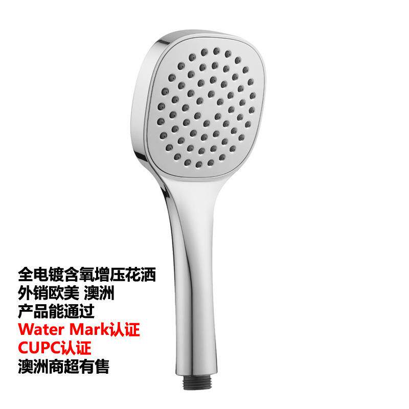 手持花洒跨境方型塑料电镀含氧省水增压单功能淋浴喷头厂家直供