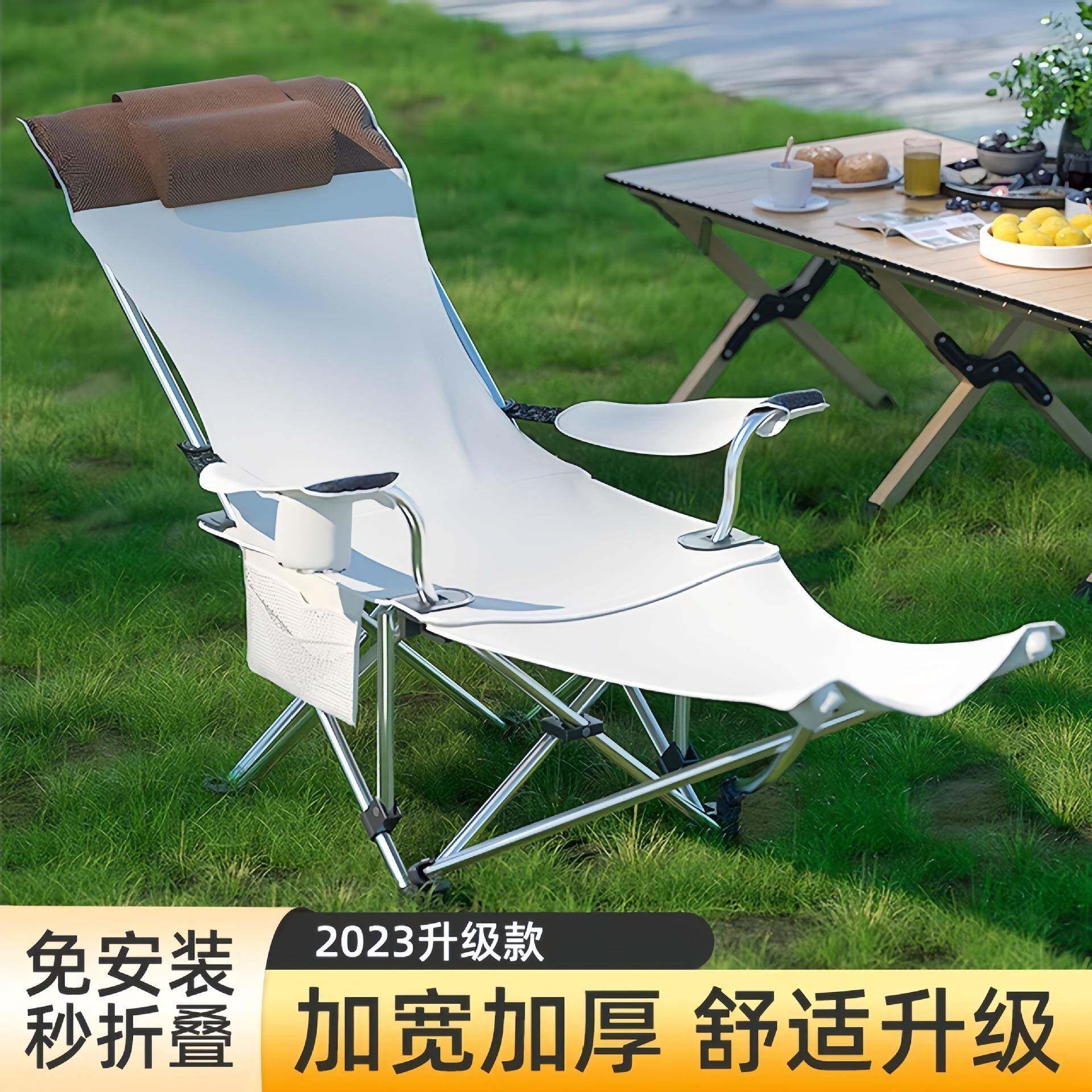 户外折叠椅子便携午休钓鱼露营椅沙滩睡椅休闲多功能折叠轻便躺椅