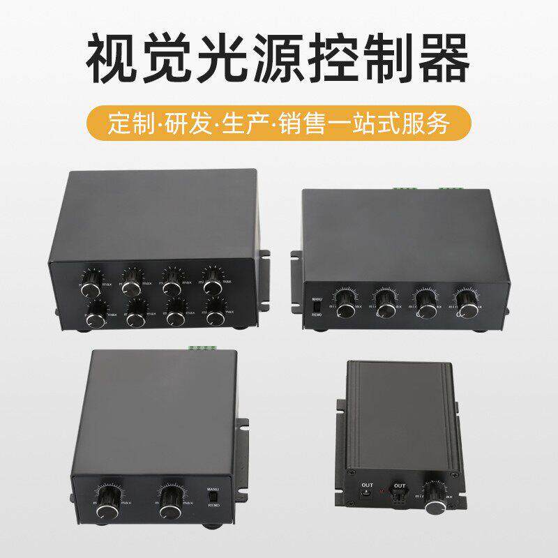 24V多路光源控制器 CCD系统照明控制器 无频闪光源控制器 工业视