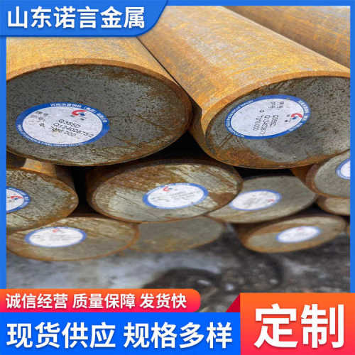 35CrMo圆钢合金钢实心棒料42铬钼锻圆保探伤切割批发35CrMo光圆