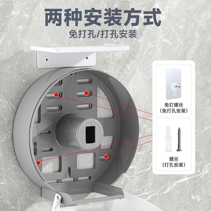 大盘厕盒纸盒卫生酒店间厕所985纸巾筒商用公共大卷纸纸盒壁挂式