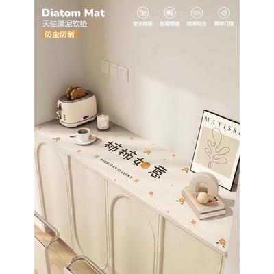 硅藻泥鞋柜电视柜餐桌垫柜床头柜台布防污桌面防护垫台面柜盖布
