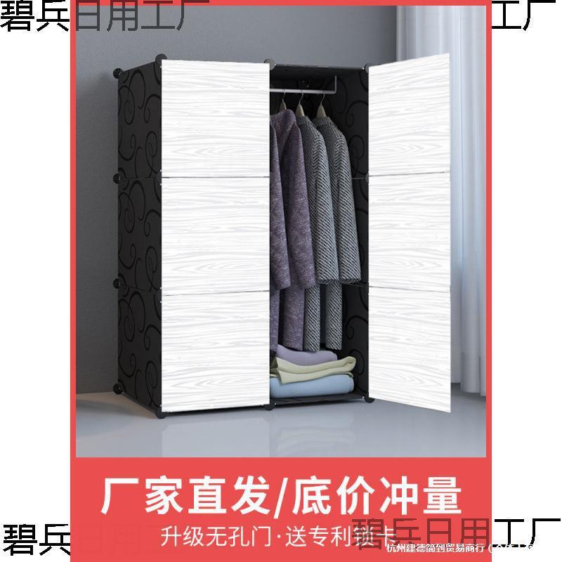 简易衣柜出租房用家用卧室现代简约收纳结实耐用无门网红布橱