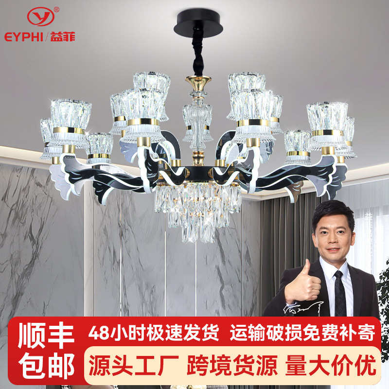 新款客厅水晶吊灯2025现代设计轻奢高级大厅餐厅卧室主灯中山灯具