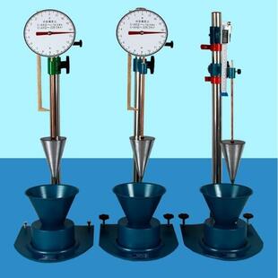 水泥砂浆稠度仪/SC-145型数显指针砂浆稠度测定仪/圆锥筒全套实验