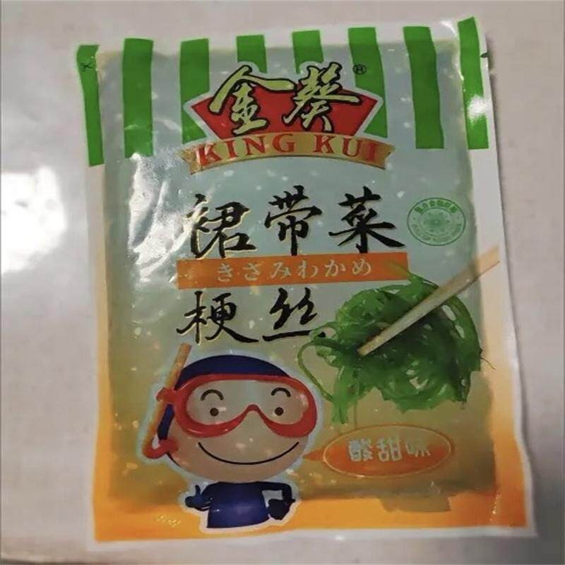 速发现货金葵即食裙带菜200g小包装即食下饭菜海带丝海藻寿司海草