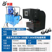 捷大ch钢板机吨 吨位双油路 冲孔 液压长30可200厚度打孔冲200机