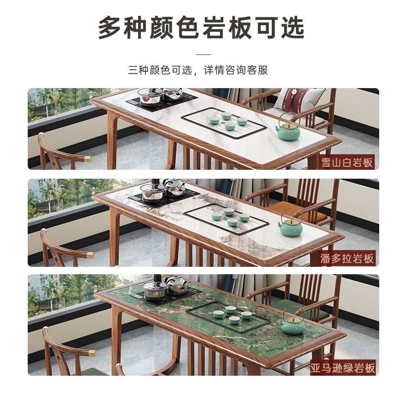 岩板实木新中式阳台茶桌椅组合家用小户型功夫泡茶台茶几