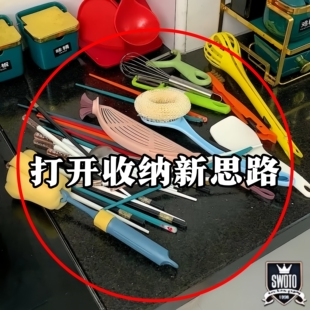 你家锅铲怎么放？锅铲台面挂勺子铲子架子挂钩托厨具汤勺收纳挂架