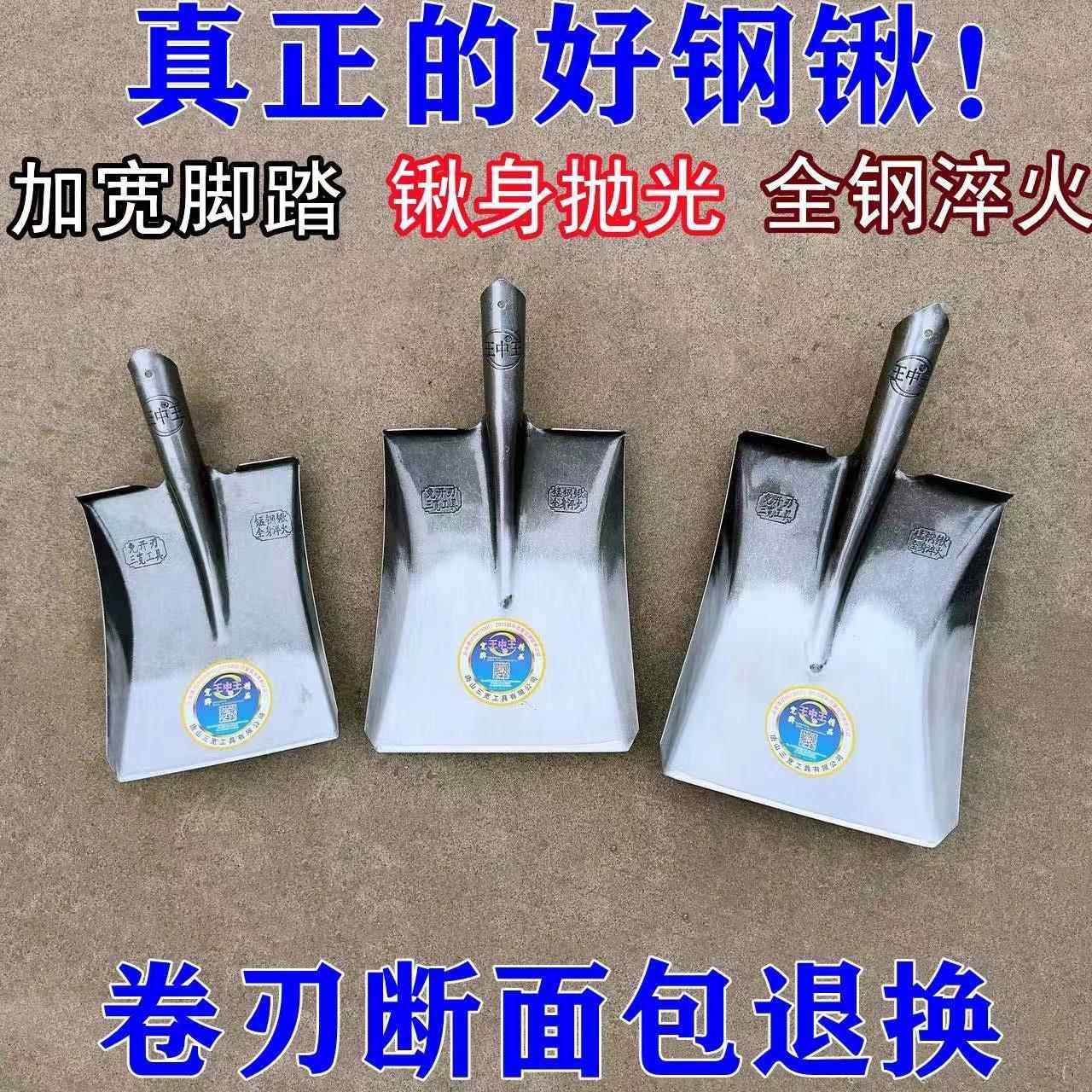 农用大方锹平头铲锰钢全钢淬火铁锹钢锹工地园林绿化锹种植大铁杴,家庭/个人清洁工具,地刮,淘宝优惠券,粉丝福利购,淘宝优惠卷