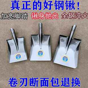 农用大方锹平头铲锰钢全钢淬火铁锹钢锹工地园林绿化锹种植大铁杴