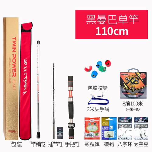新品冠路淡水筏海金筏钓竿套装钛合软尾筏钓高配桥筏竿阀杆钓竿鱼
