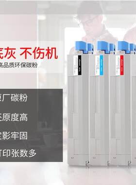 适用OKIC3530粉盒oki C3300 C3400N C3600 C3450 打印机墨粉 碳粉