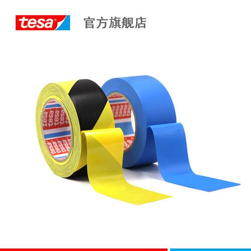 【4支起订】德莎tesa4169 PVC地面标识防水耐磨黄色 1280mm*33m