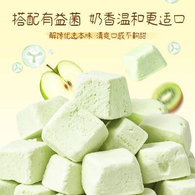哈尼牧场内蒙古风味奶酪酪75g奶香小奶砖休闲零食奶块奶制品
