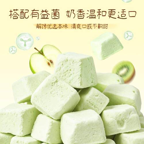 哈尼牧场内蒙古风味奶酪酪75g奶香小奶砖休闲零食奶块奶制品