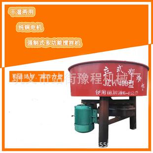 全自动不锈钢平口轮碾机 立式粘土轮碾搅料机 石粉沙子搅拌机厂家