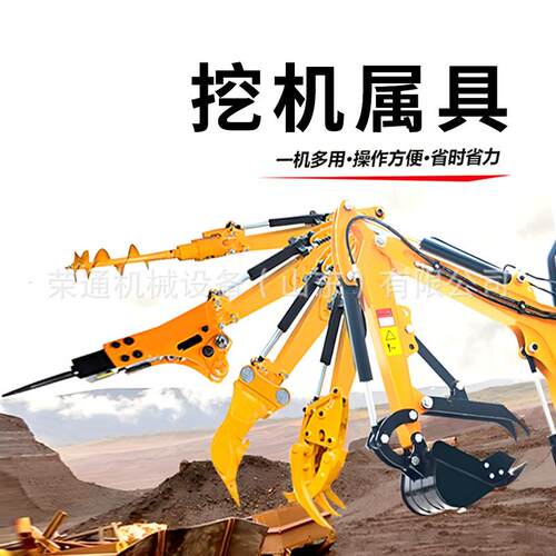 WXS液压60度旋转机械单缸多功机能抓木3器械抓石器抱夹抓秸铁秆可