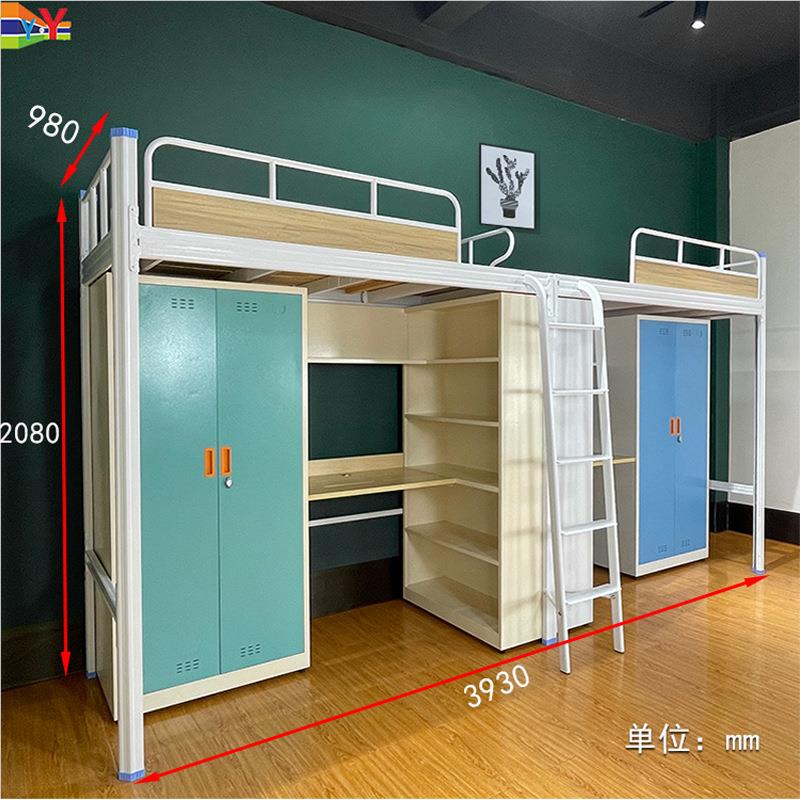上书床下桌衣柜一床体铁架高低爬梯公生寓床学宿舍连体上G-8679下