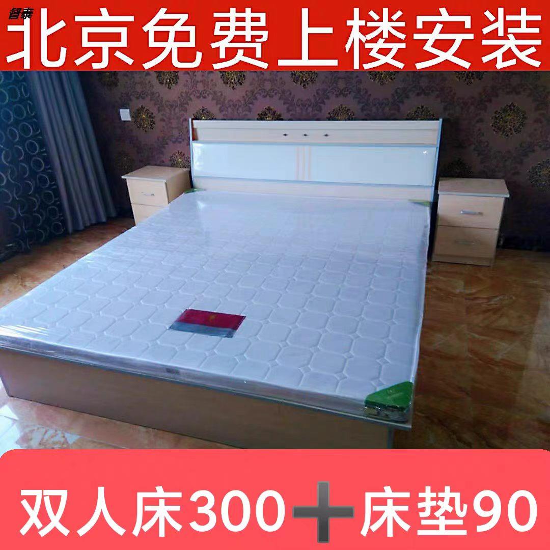 北京1米8双人床1.5m米主卧硬板床储物箱体床经济型员工宿舍单人床