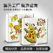 盒9 12寸覆膜食品级 厂家批发pizza披萨盒子彩色加厚包装