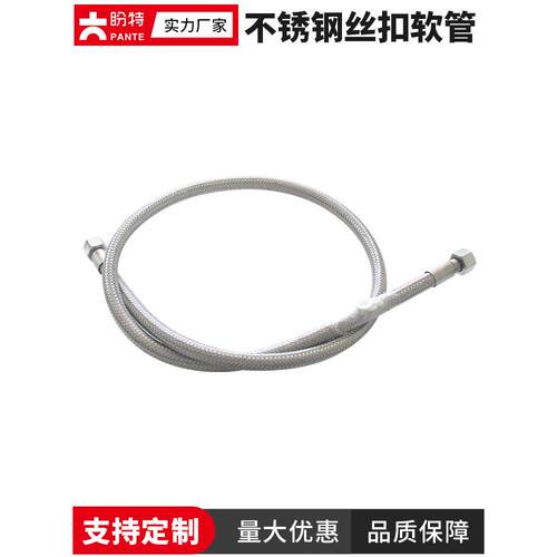 盼特304不锈钢丝扣软管蒸汽波纹管内螺纹金属编织网内丝水管耐压
