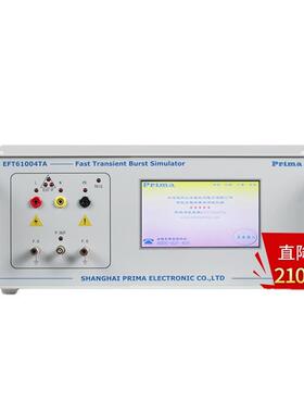 试普马脉冲发生器 锐EFT61004EFT61004TA/B/C电快速瞬变脉冲群抗
