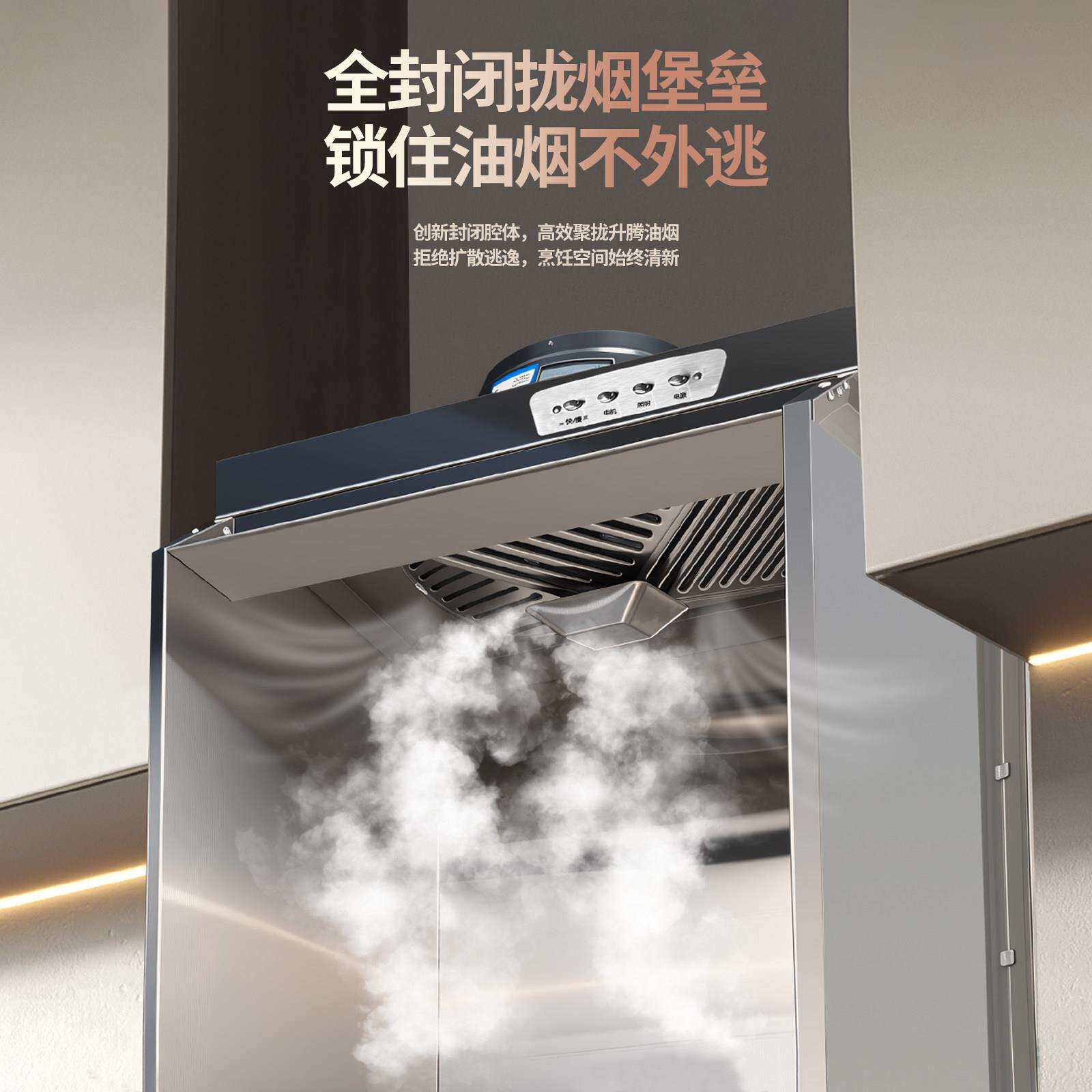 商用型小油烟机柜式炸炉锅排机风带一商340-FD体架子台式桌立面抽