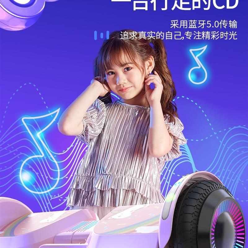平衡车儿童6一12智能大人高端电动5岁以上小孩滑板车8一12女孩