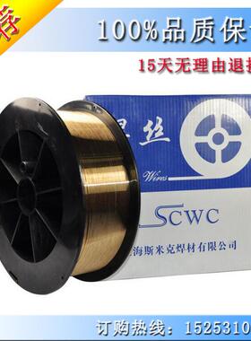 全国供应上海斯米克S111钴基1号堆焊焊丝RCoCr-A钴基焊丝型号齐全