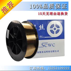 全国供应上海斯米克S111钴基1号堆焊焊丝RCoCr-A钴基焊丝型号齐全