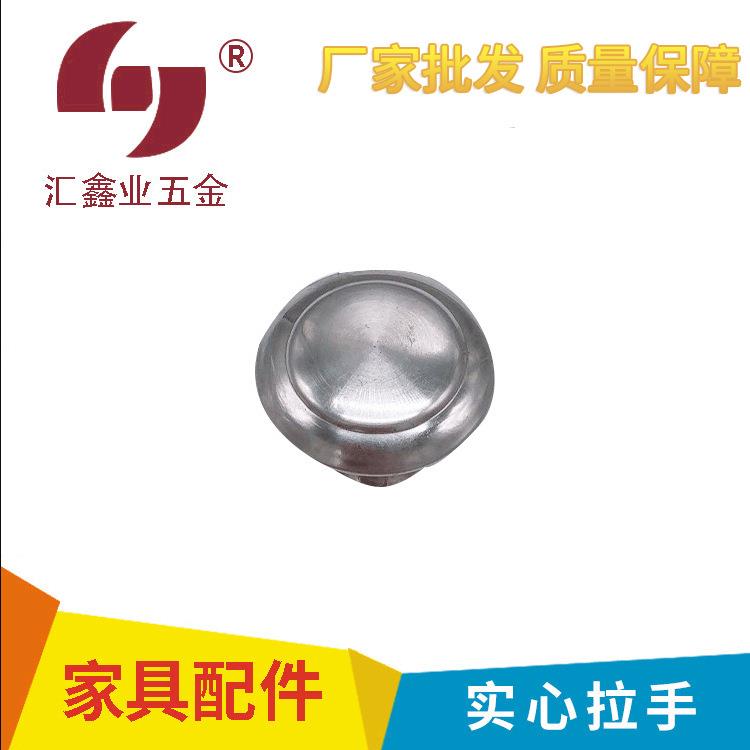 加厚不锈钢单孔拉手金属圆形单孔小拉手现代简约柜门把手橱柜拉手