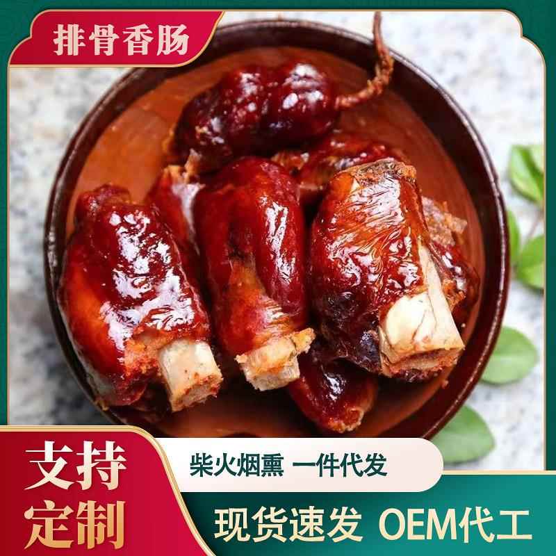 排骨香肠麻辣正宗四川重庆特产烤肠腊排骨腊肠烟熏腊肉农家腊味