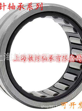 滚轮轴承   CF8BUU  CF10  CF12   CF16  CF18 轴承