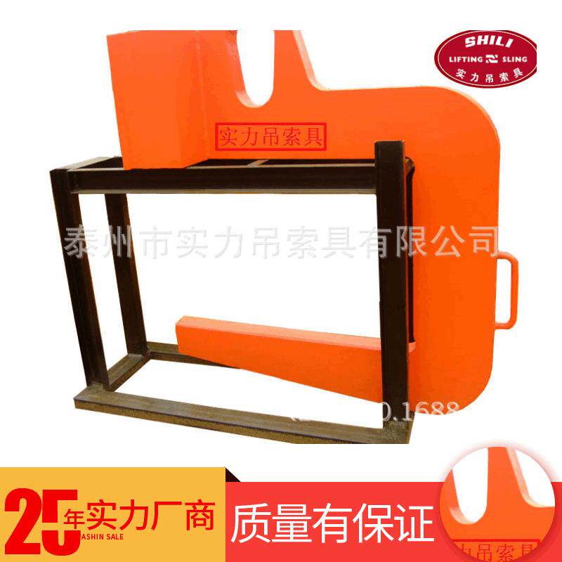 实力C型钩带钢吊具0T卷卧卷板横梁吊具钢板起重平衡吊梁索具