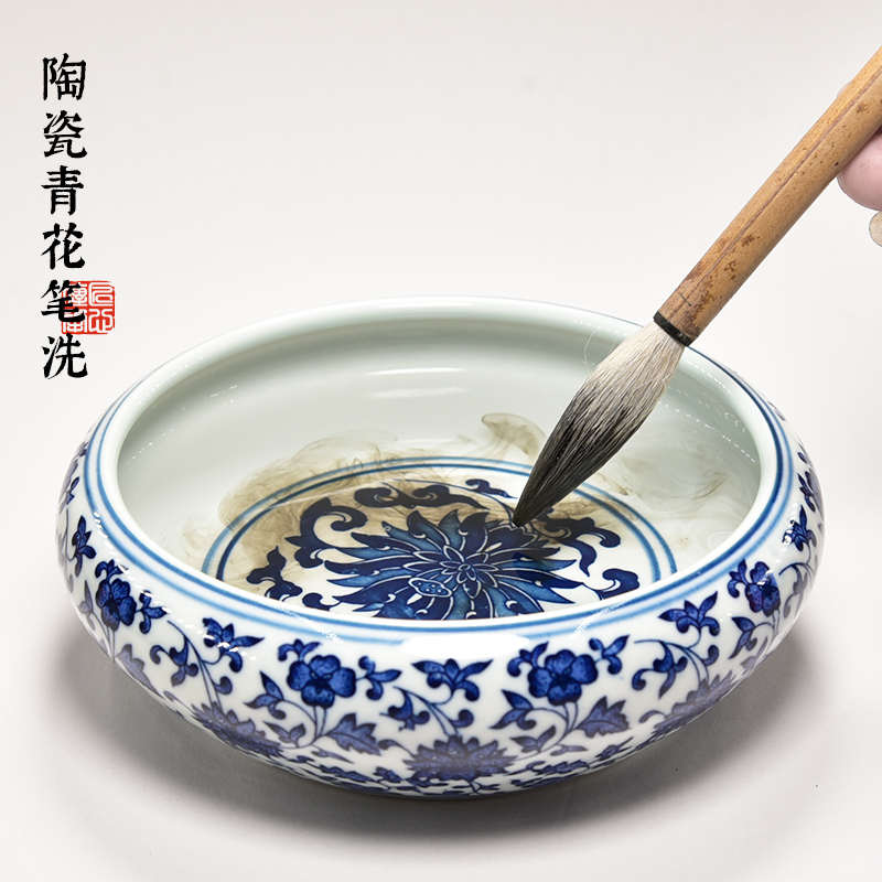 景德镇青花陶瓷笔洗小号中大号国画书法毛笔洗笔缸青花荷花瓷器水