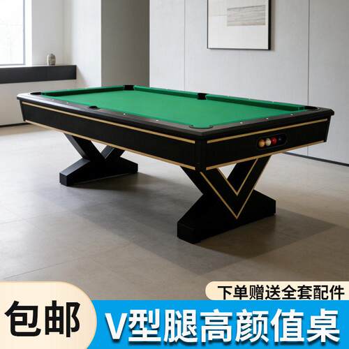 档别墅台球桌大理石家用标准型成人多功能台球乒乓球餐桌三合一
