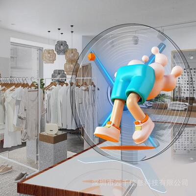 42厘米裸眼3D全息风扇立体桌面led3d全息广告机3D Hologram fan