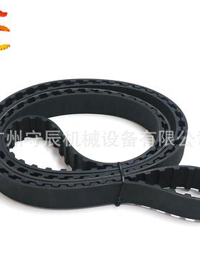 H型橡胶同步带1170H/1175H/1180H/1200H/1250H节距:12.7MM