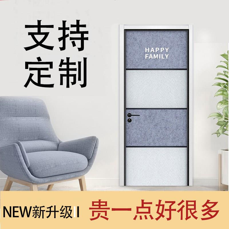 自粘式隔音门贴 房门隔音棉卧室隔音降噪家用隔音板
