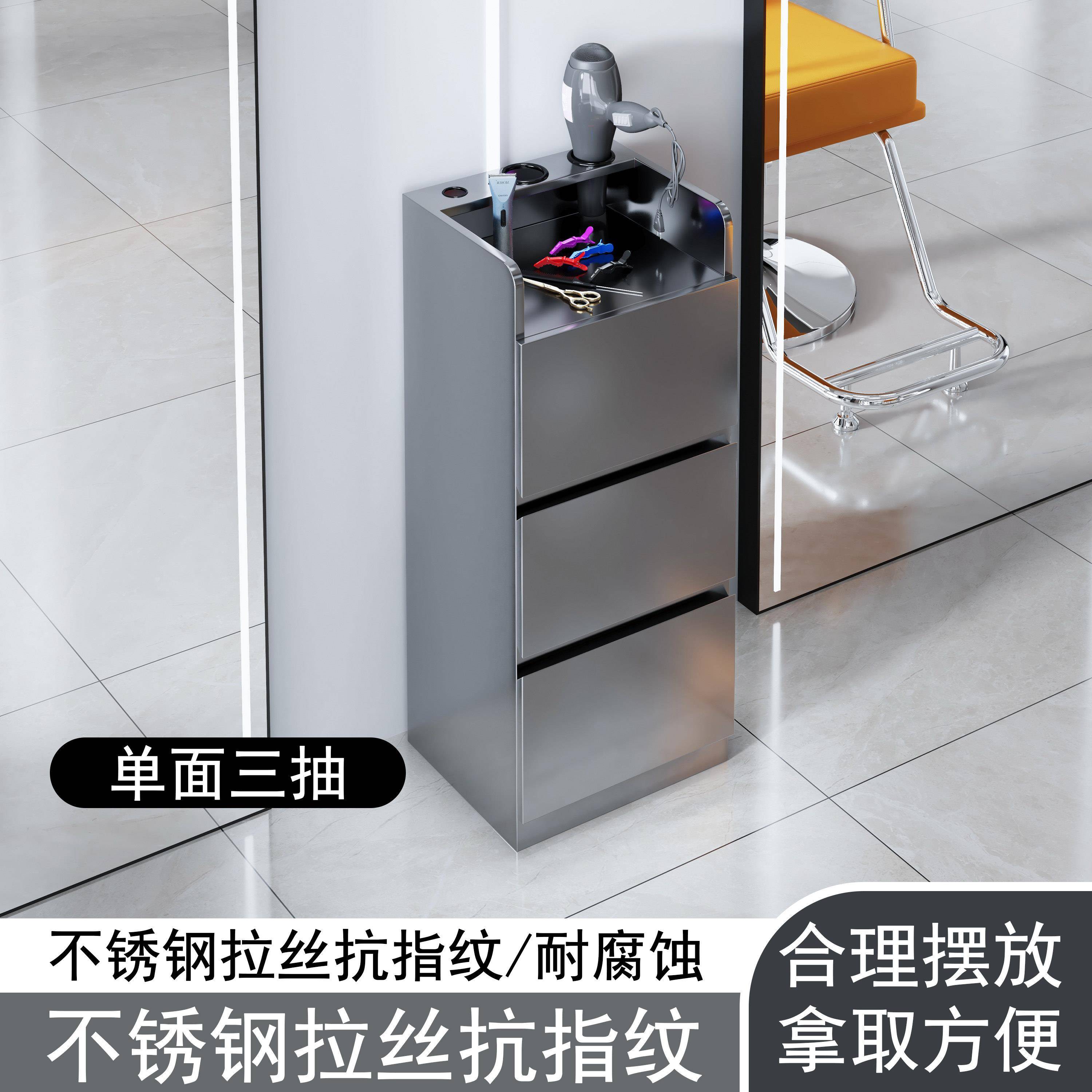 理髲店工具柜美发工具柜美发店不锈钢工具柜发廊工具车理髲店柜子