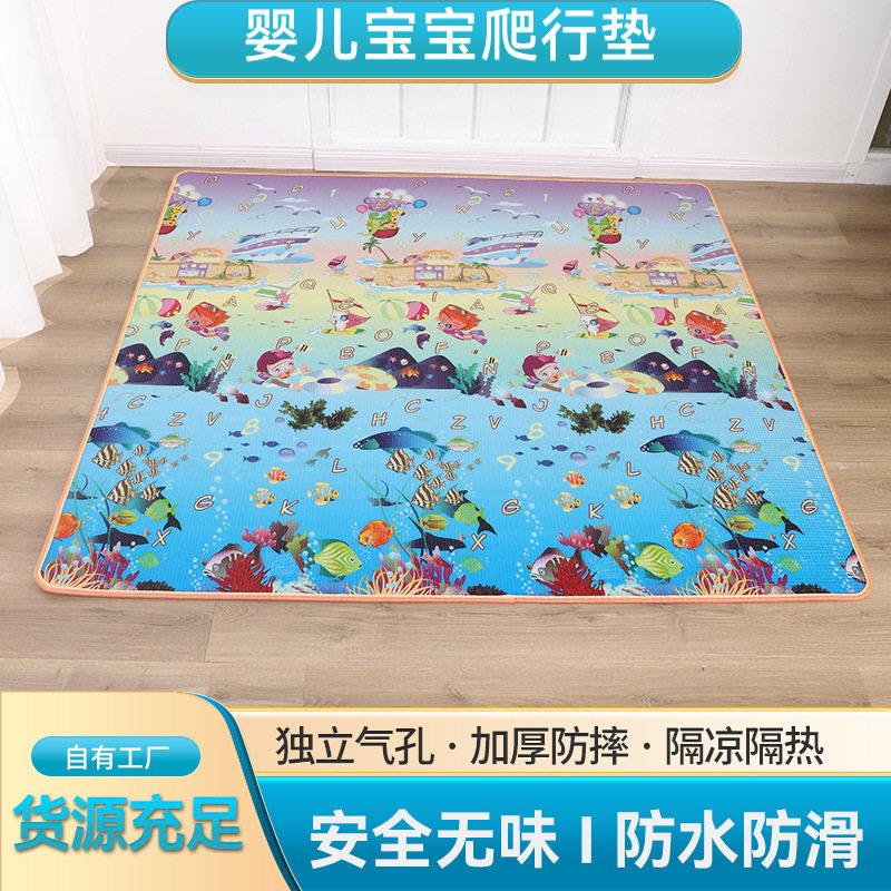 爬行垫加厚爬爬垫防潮泡沫地垫婴儿童小孩游戏毯家用客厅