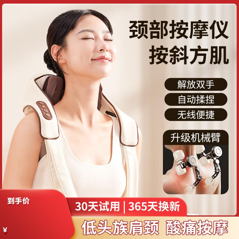 机械手颈椎按摩仿真人手揉捏按摩披肩带加热厂家多功能披肩