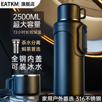 保温壶大容量外出不锈钢水壶便携户外男保温杯夏天保冷杯热水瓶