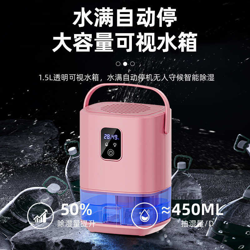 除湿机家用静音抽湿机去湿器卧室小型吸湿机室内空气净化除湿器,生活电器,净化/加湿抽湿机配件,淘宝优惠券,粉丝福利购,淘宝优惠卷