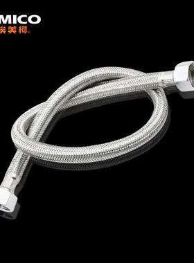 埃美柯软管不锈钢编织管304家用防爆4分热水器马桶冷热角阀进水管